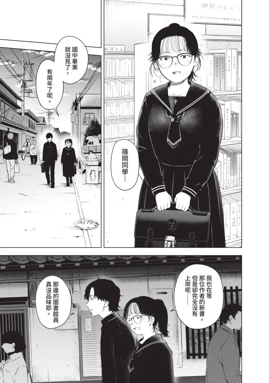 第10卷47