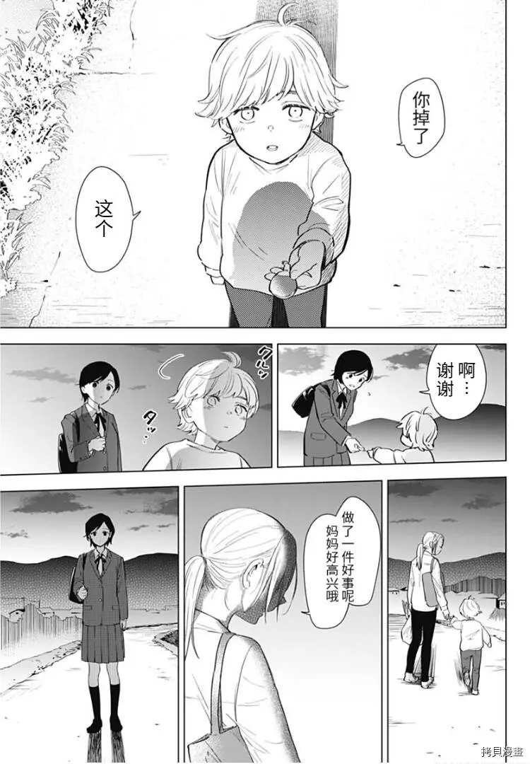 番外篇22