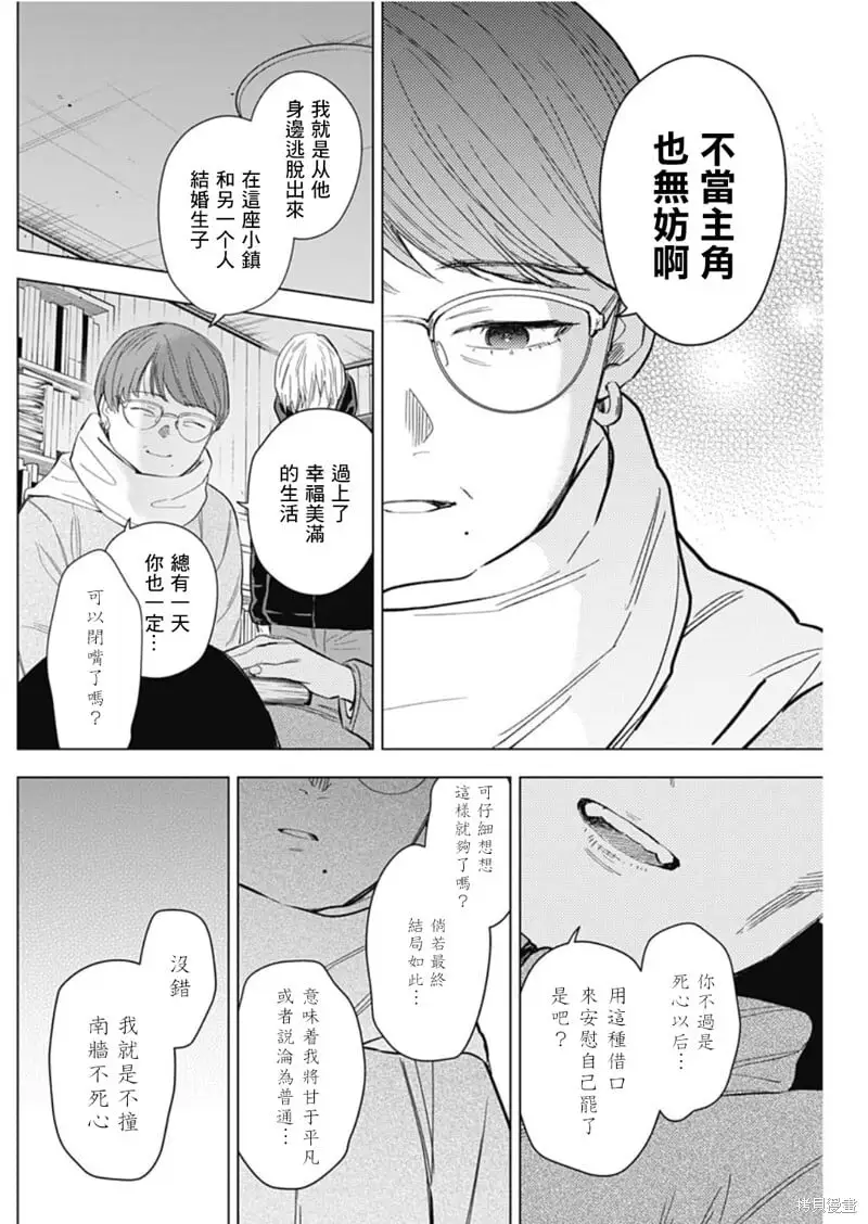 第144话11
