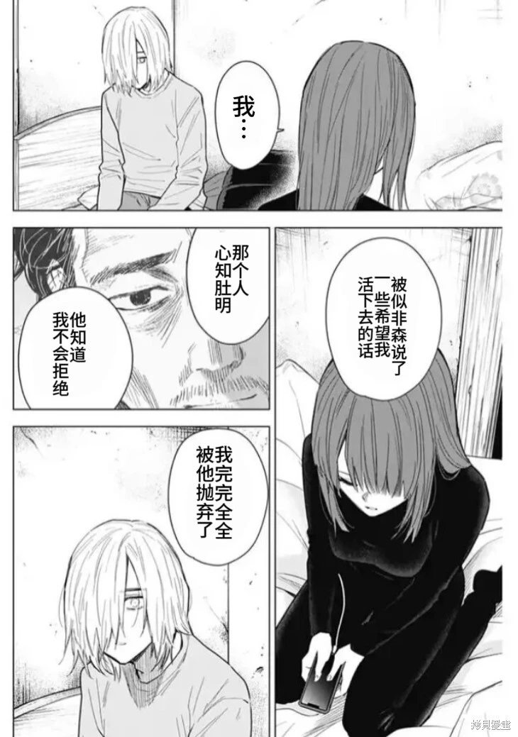 第152话12