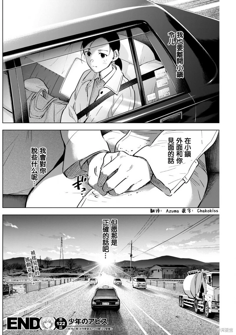 第122话17