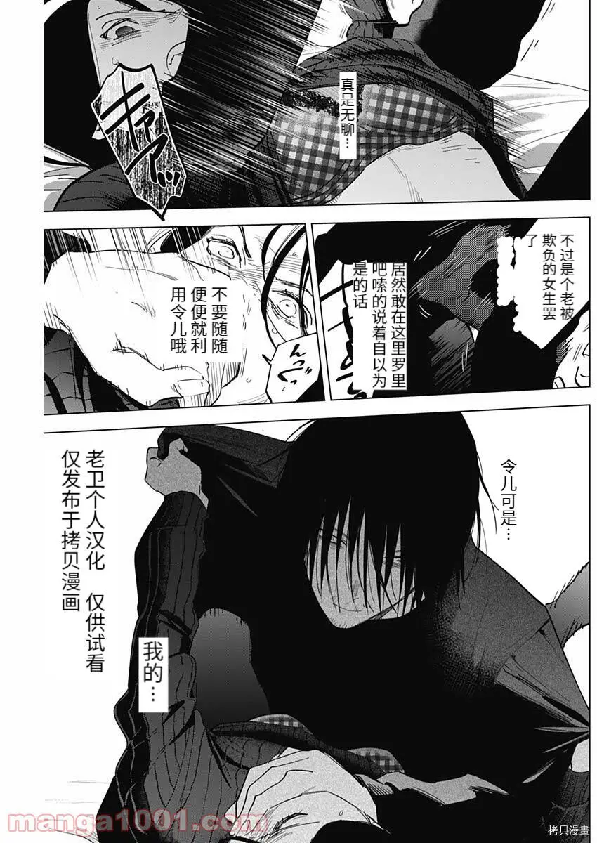 第84话2