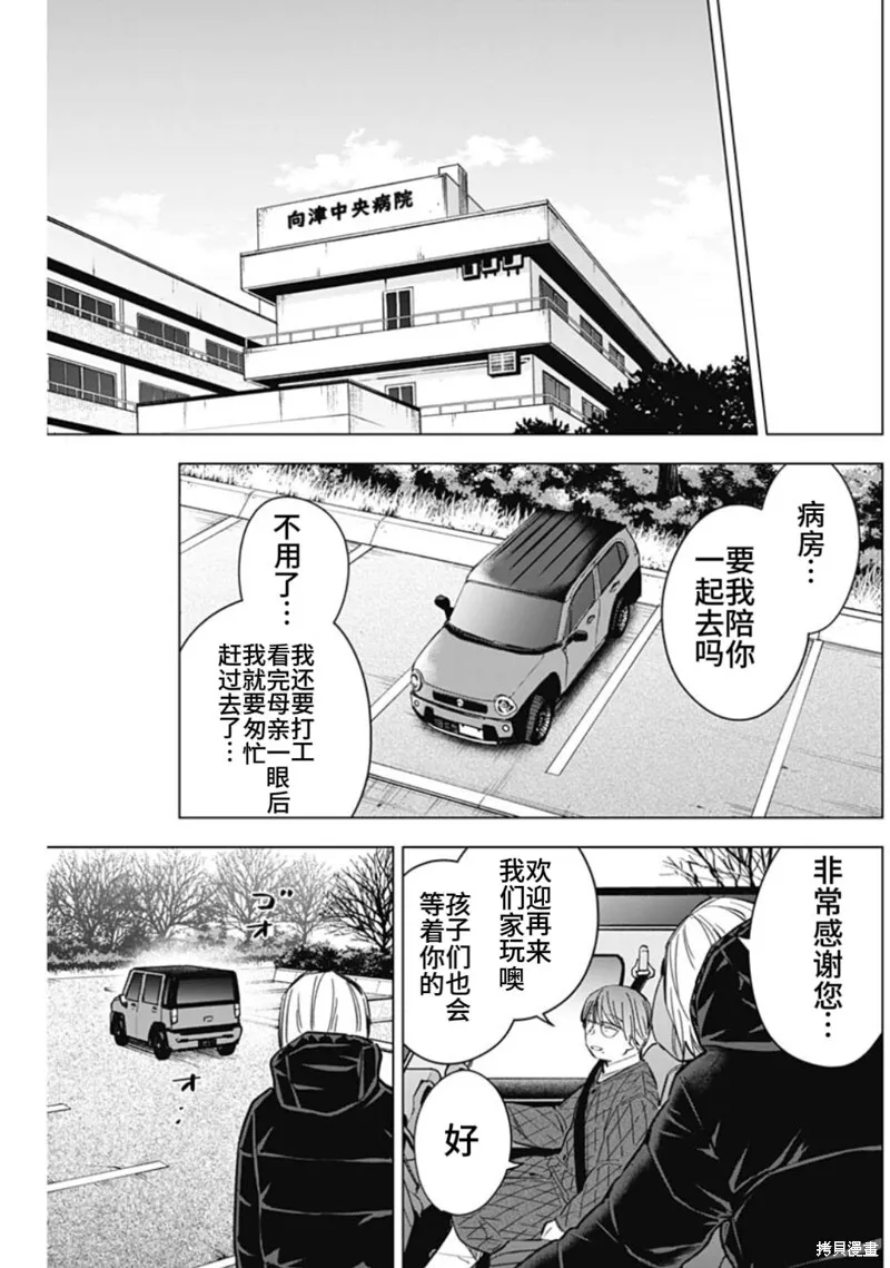 第165话12