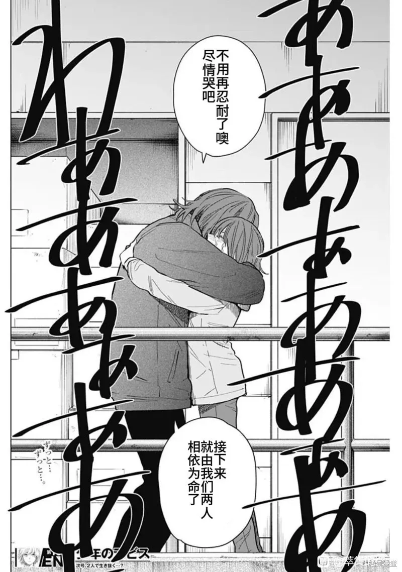 第169话17