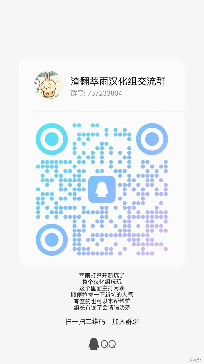 第155话20