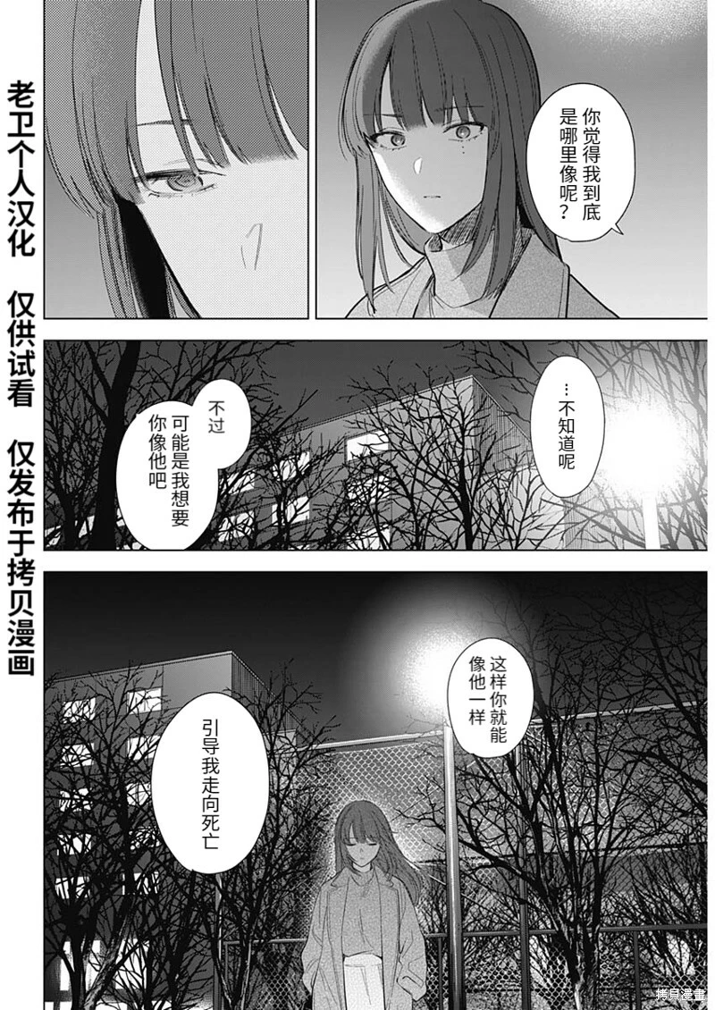 第111话4
