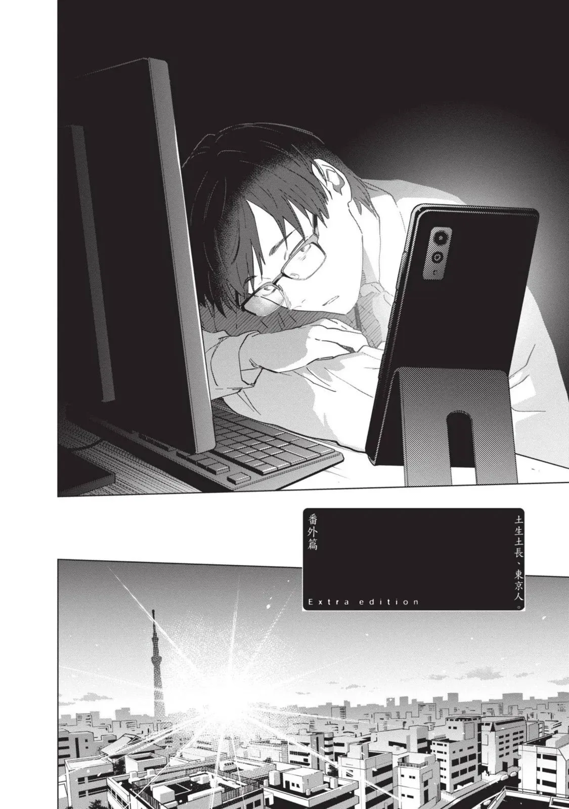 第10卷194