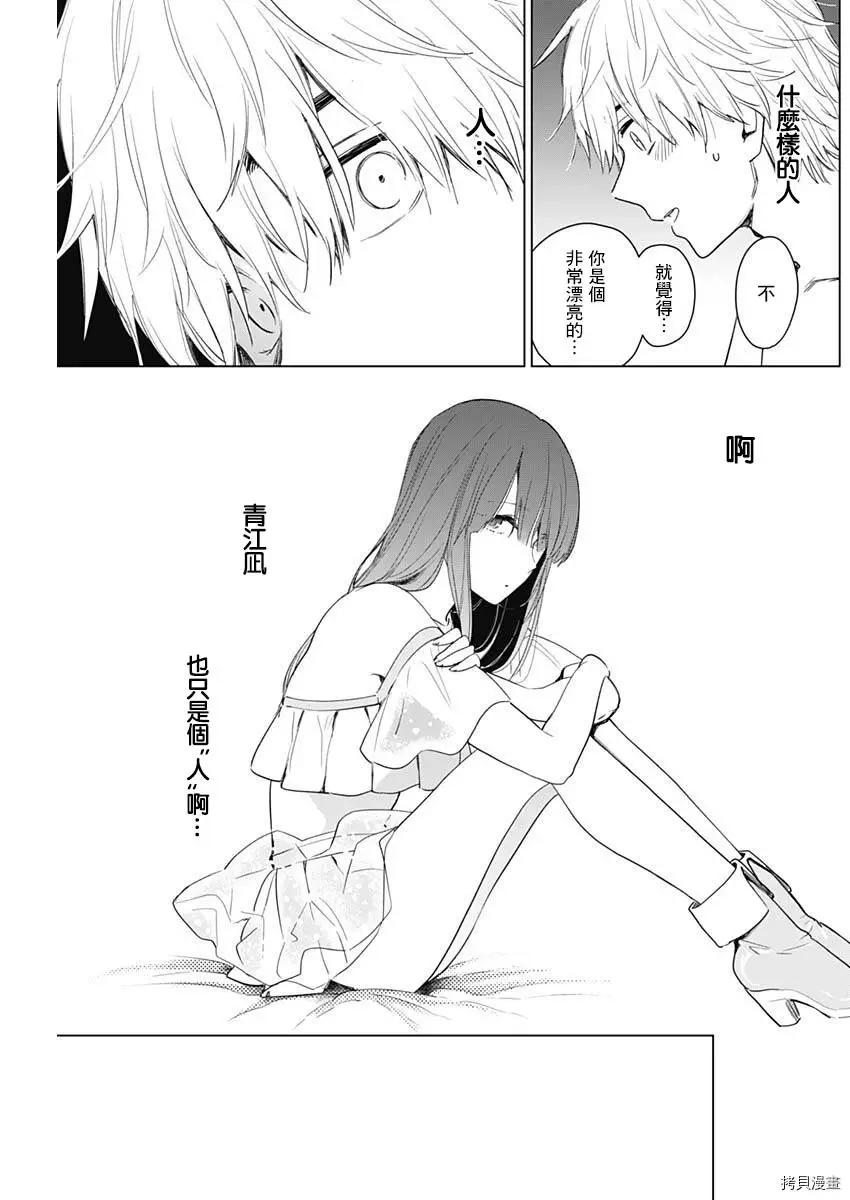 第03话20