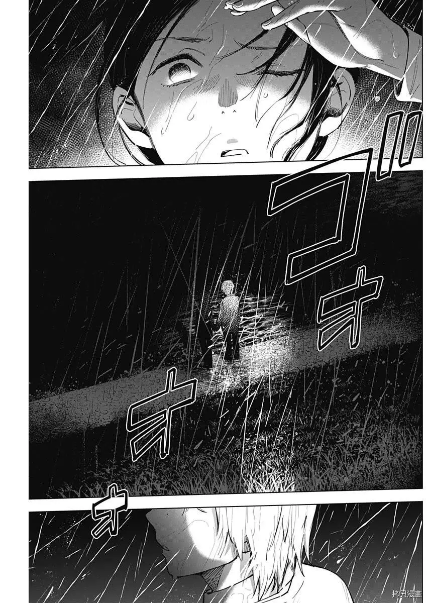 第08话7