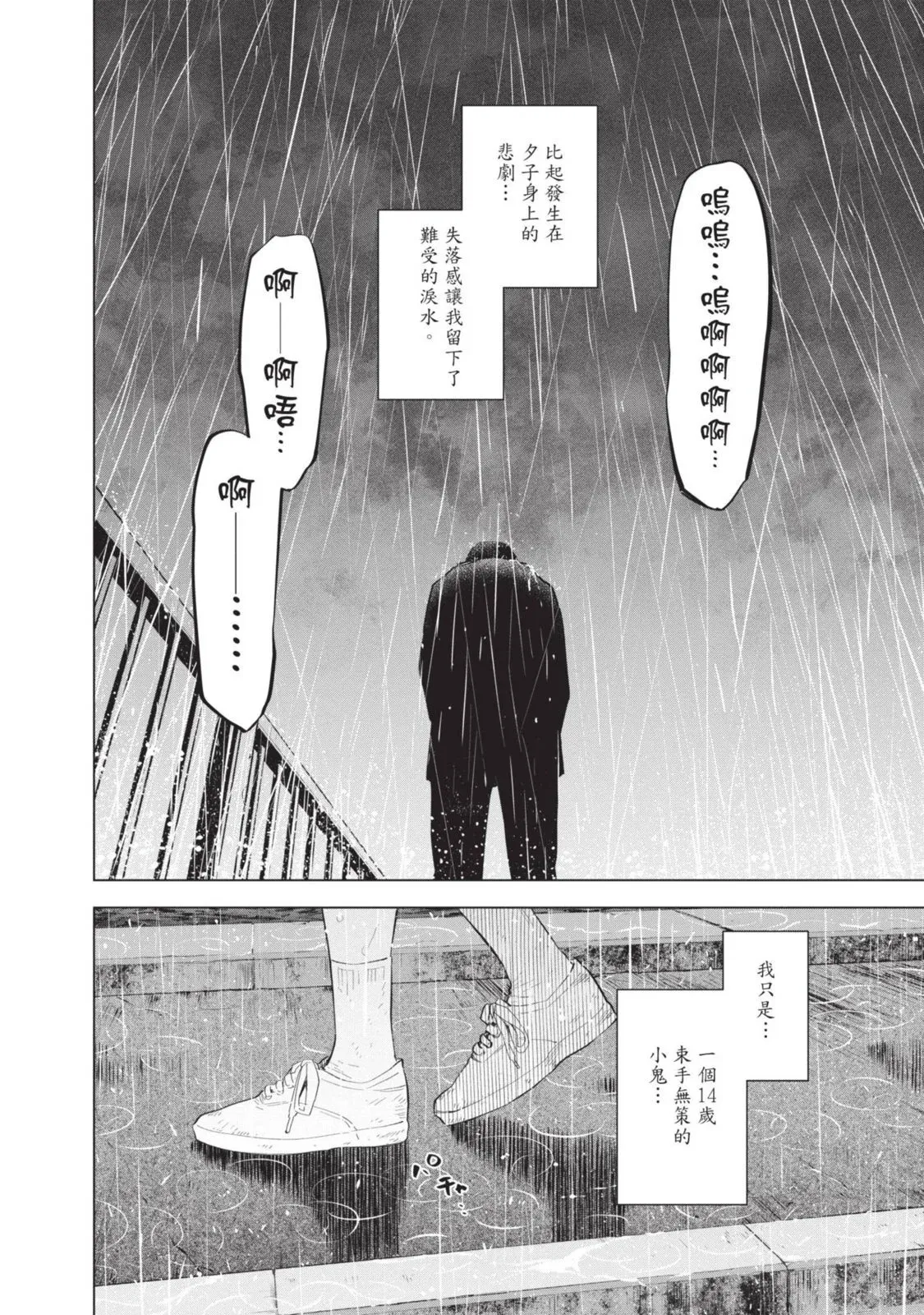 第10卷138