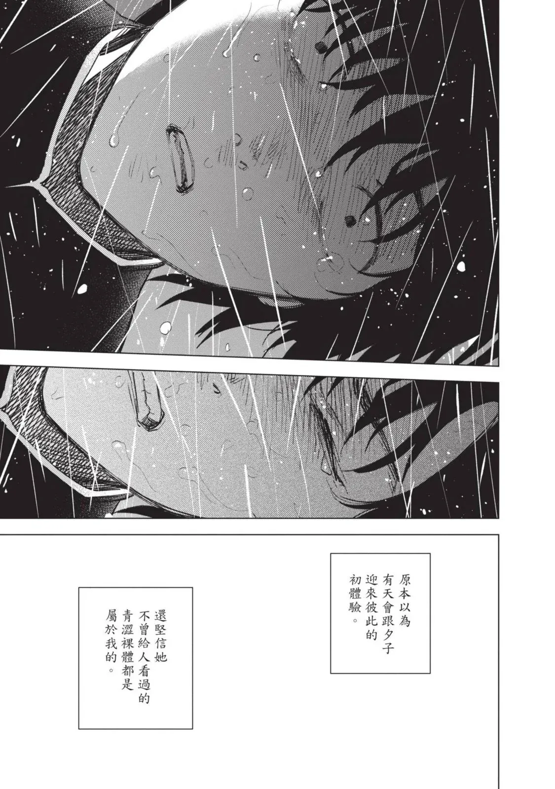 第10卷137