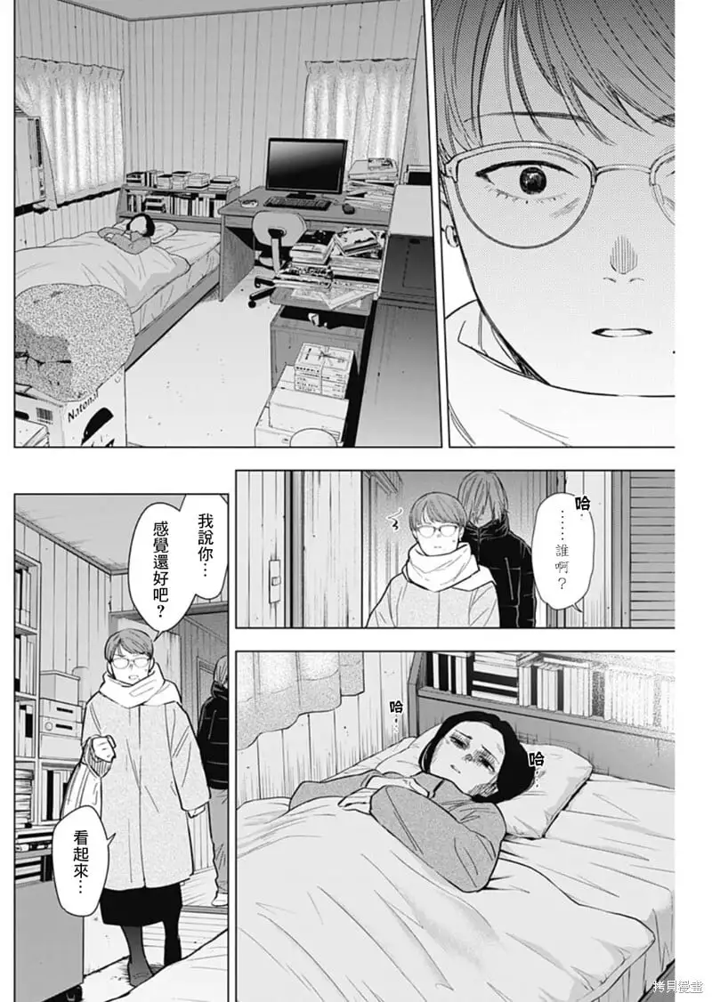 第144话7