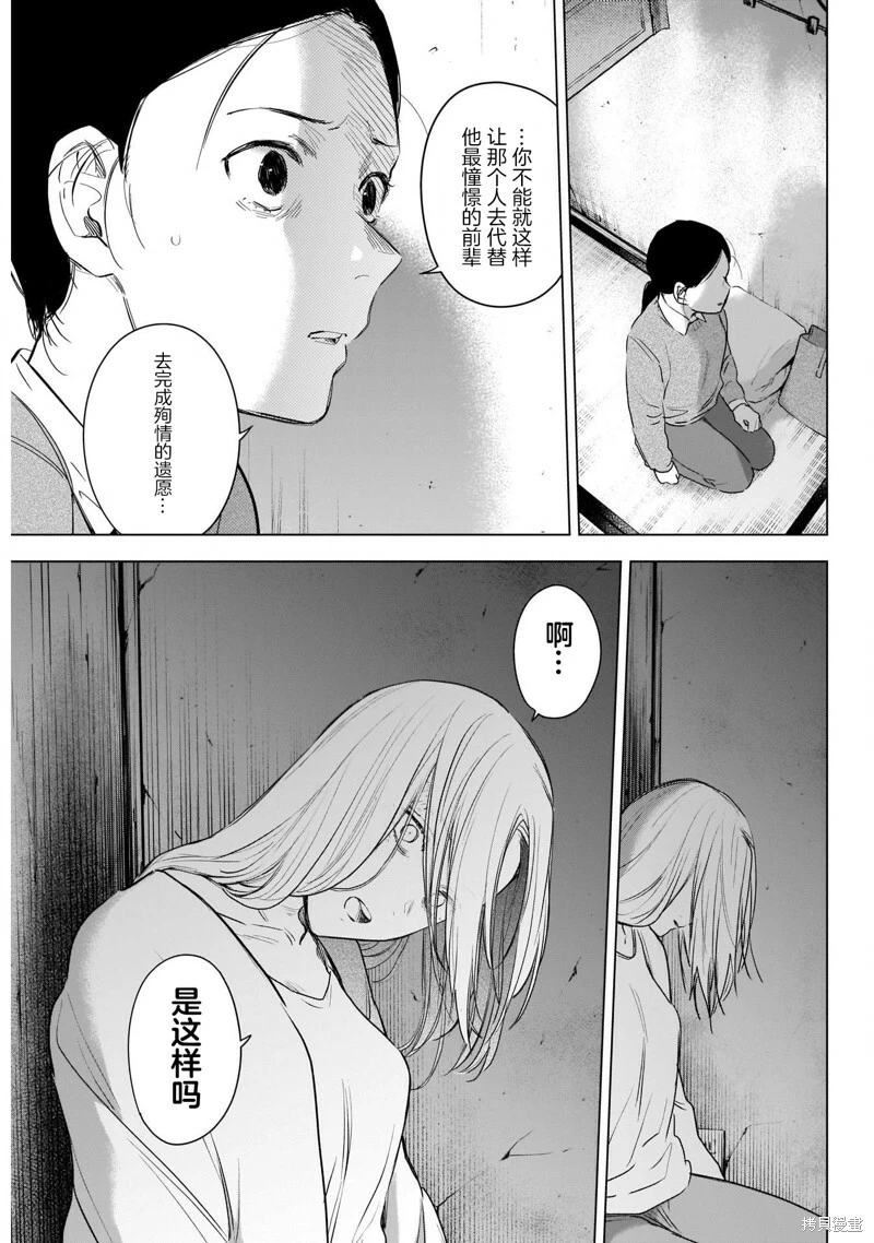 第118话17