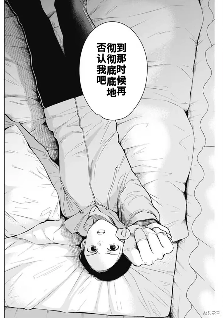 第148话11
