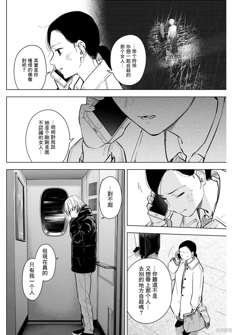 第125话6