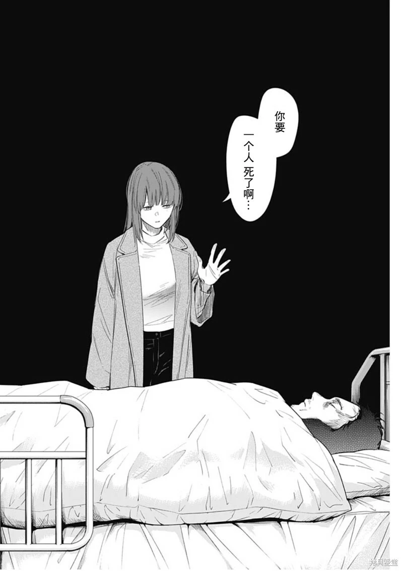 第135话11