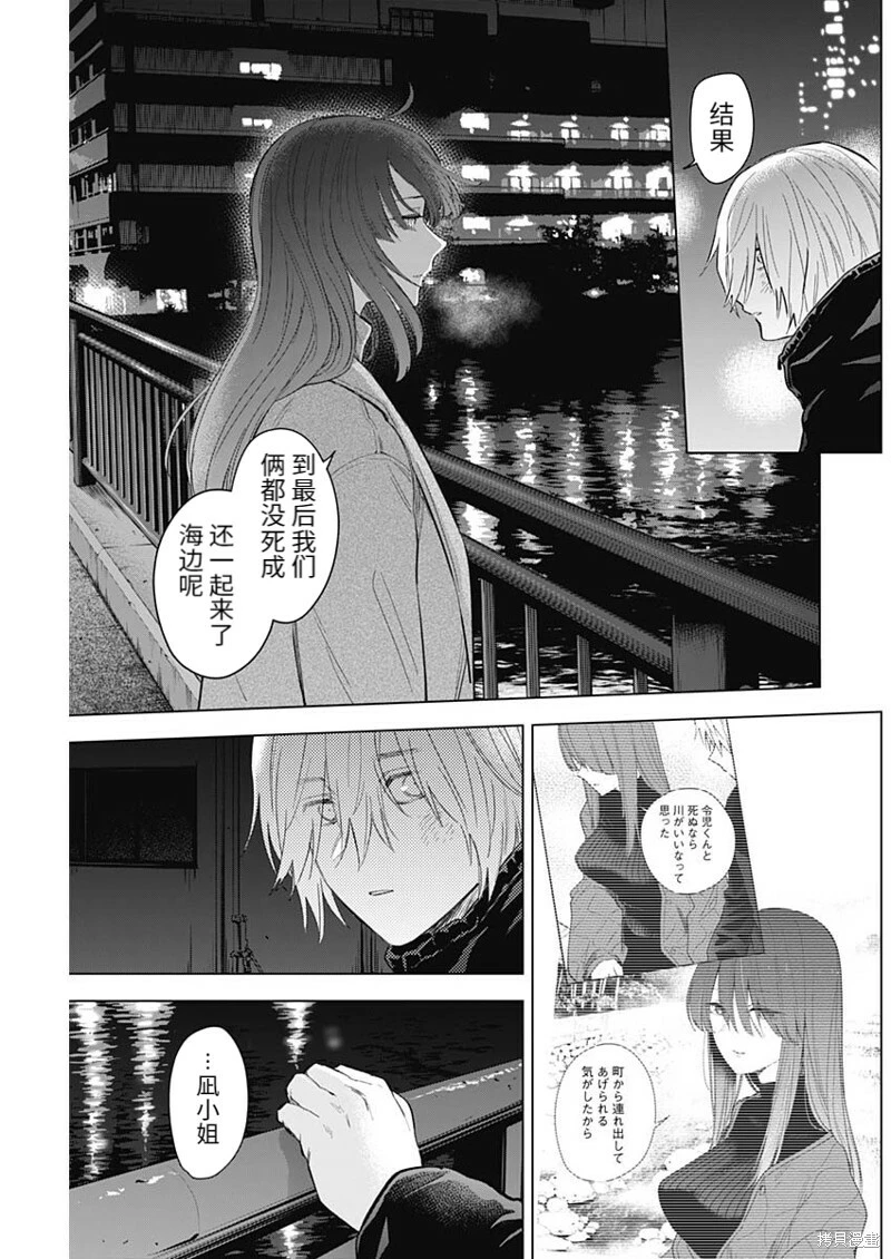 第113话9
