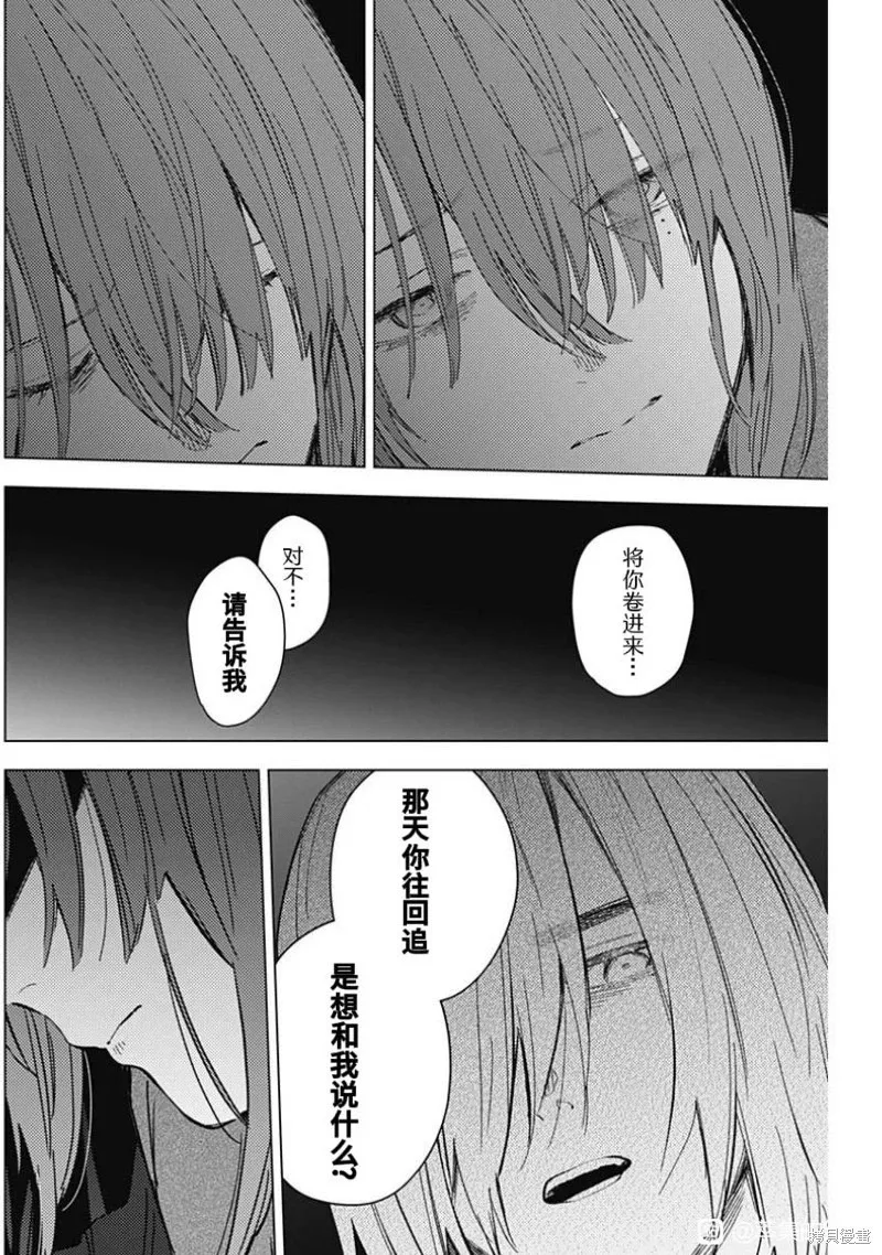 第168话19
