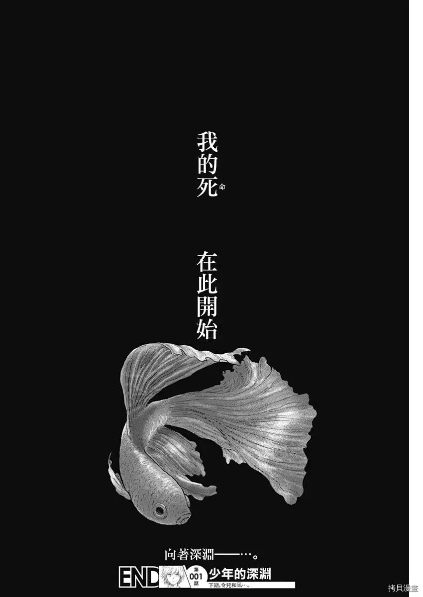 第01话50