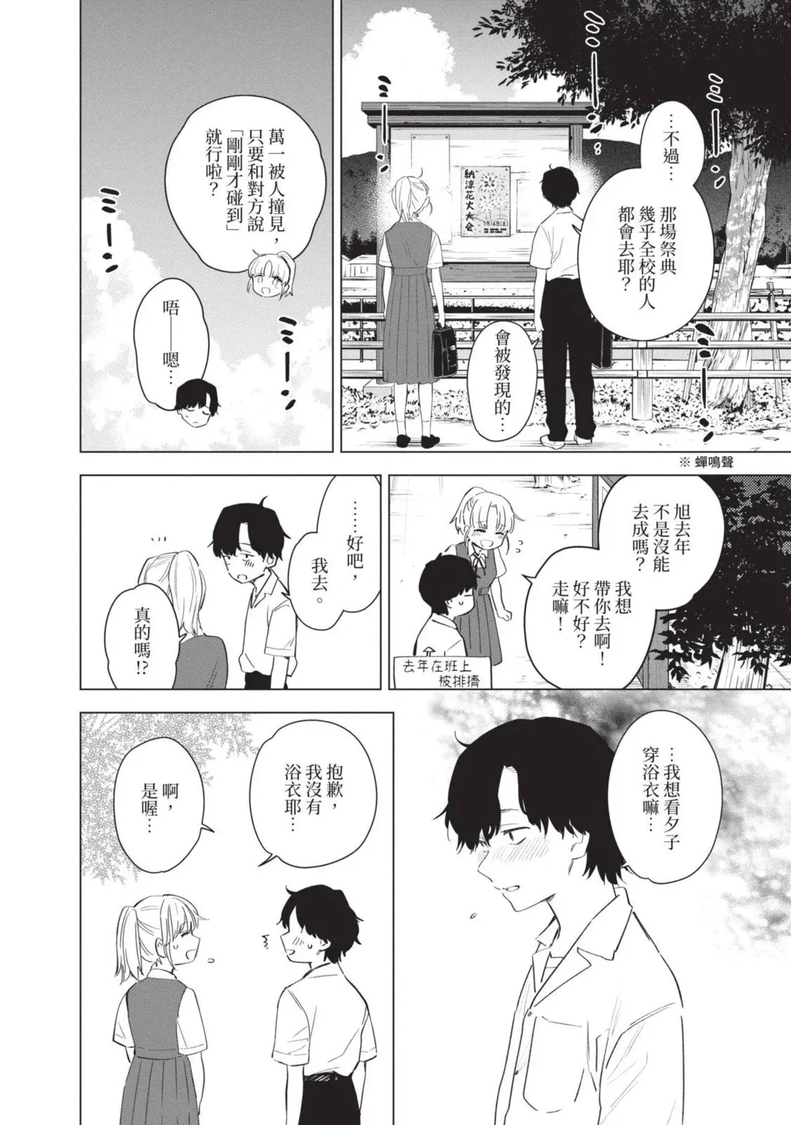 第10卷64