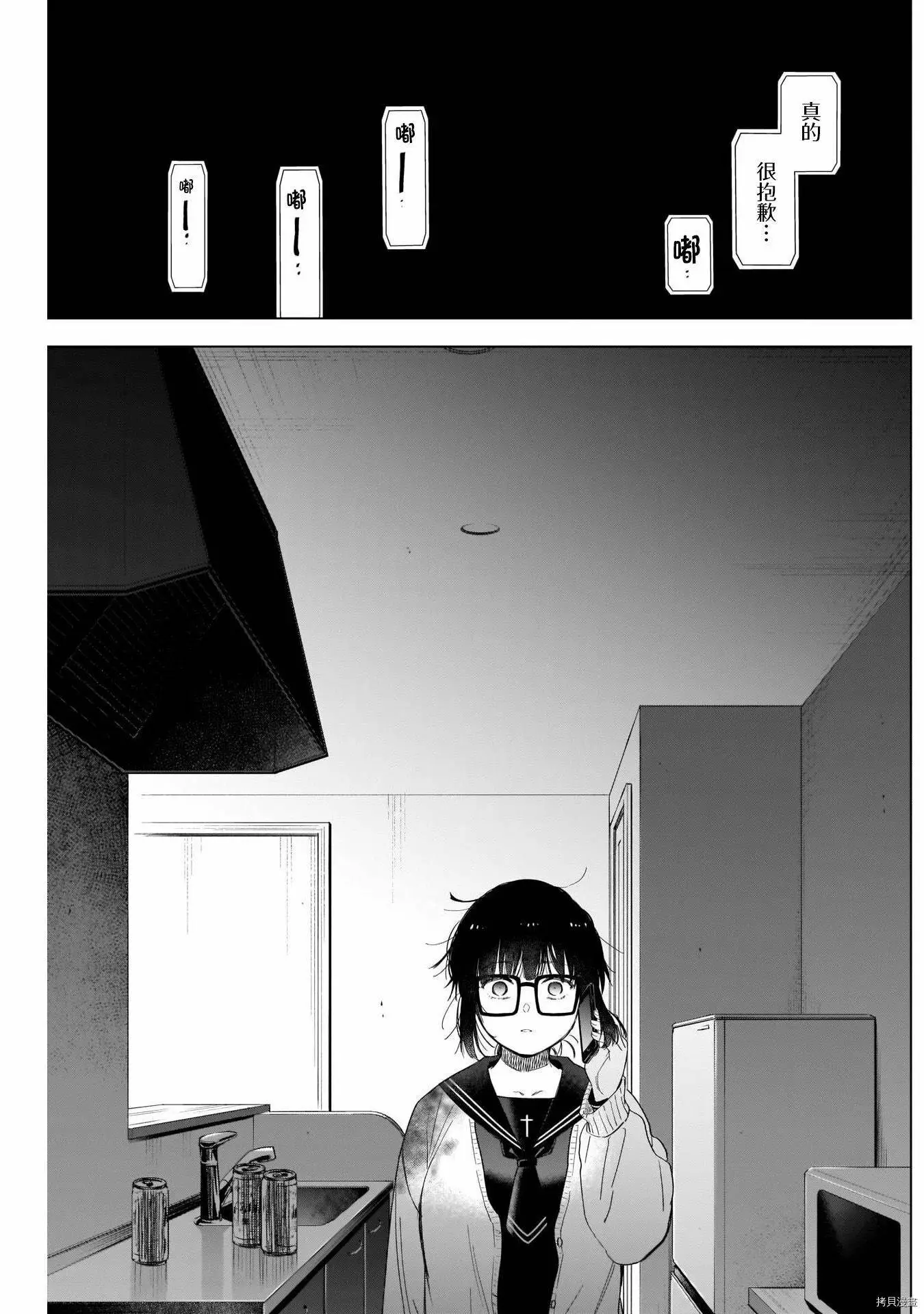 第55话14