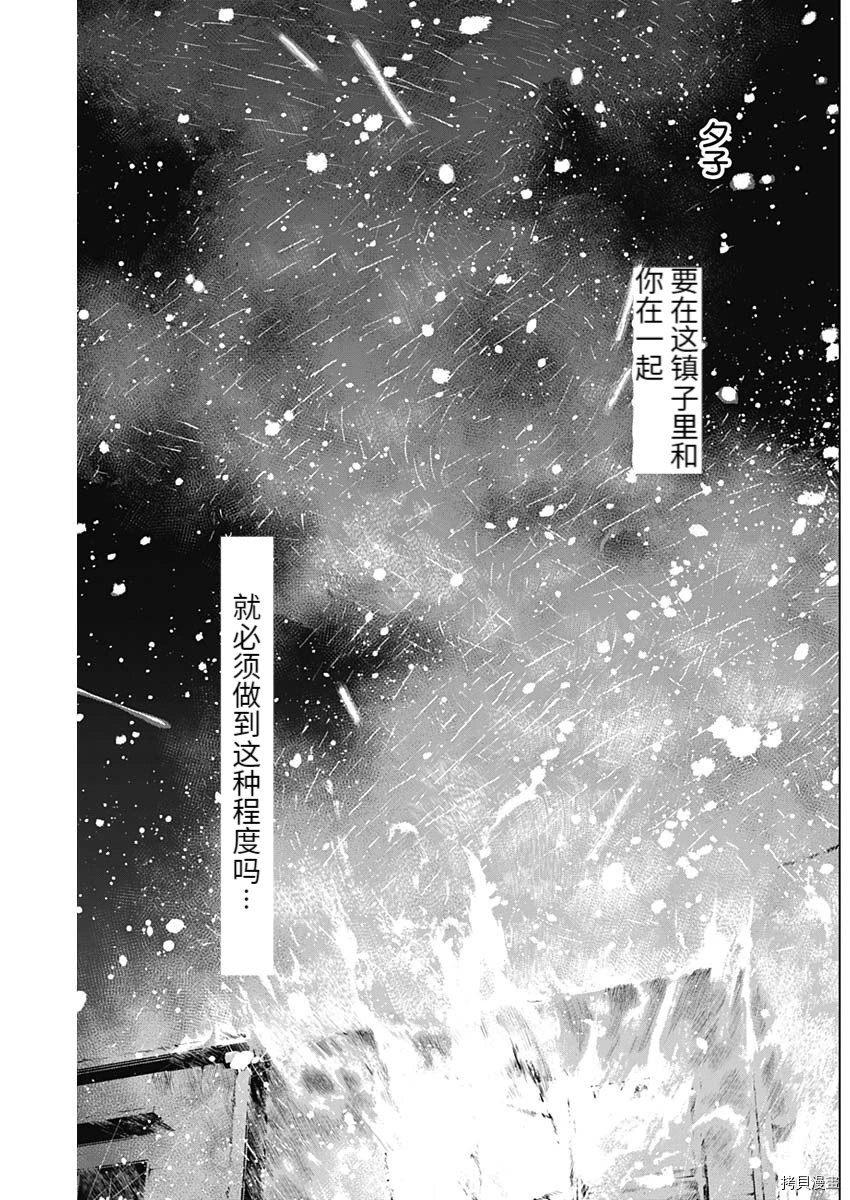 第98话16