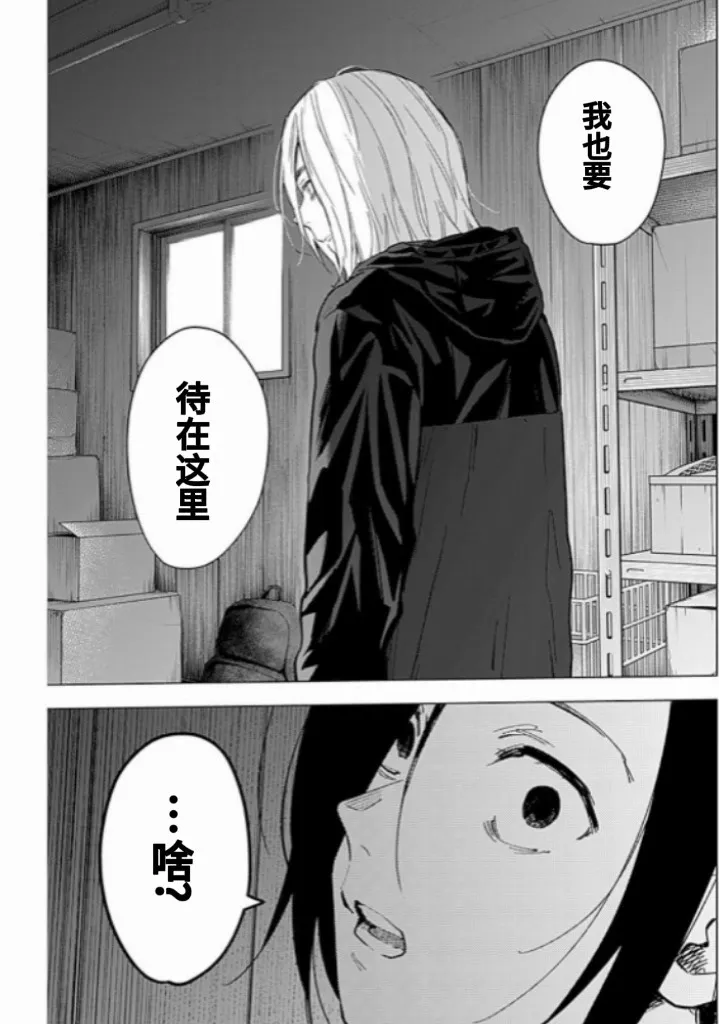 第167话15