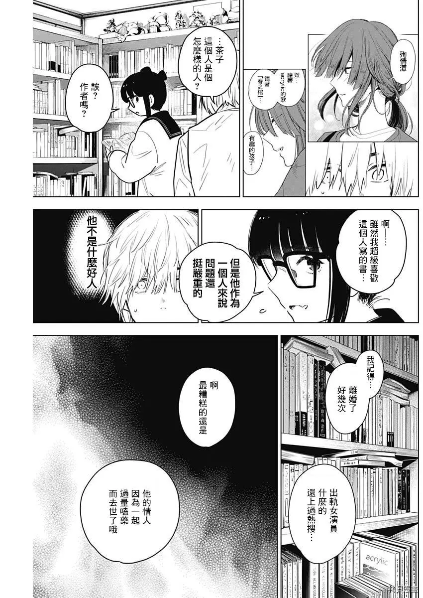 第05话17
