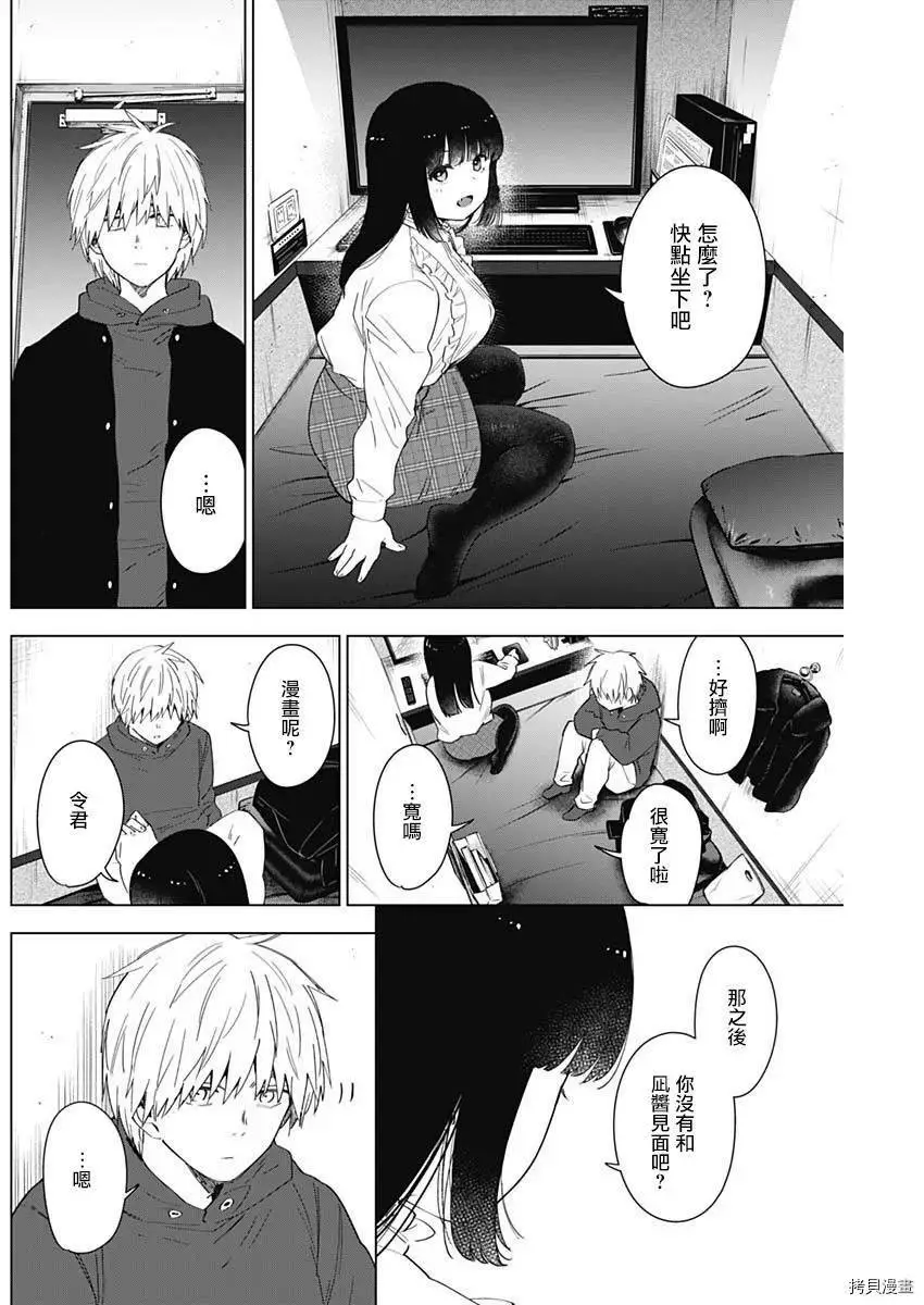 第36话15