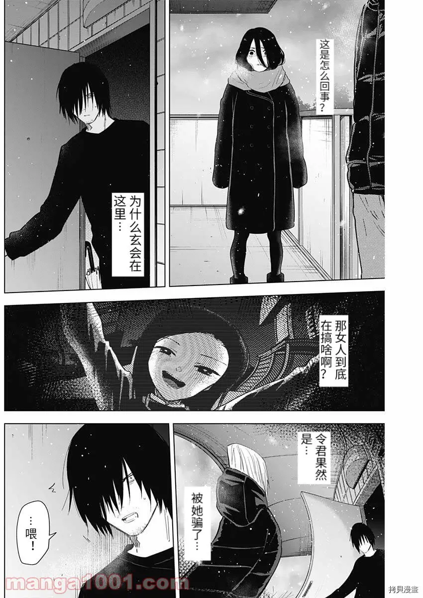 第79话1