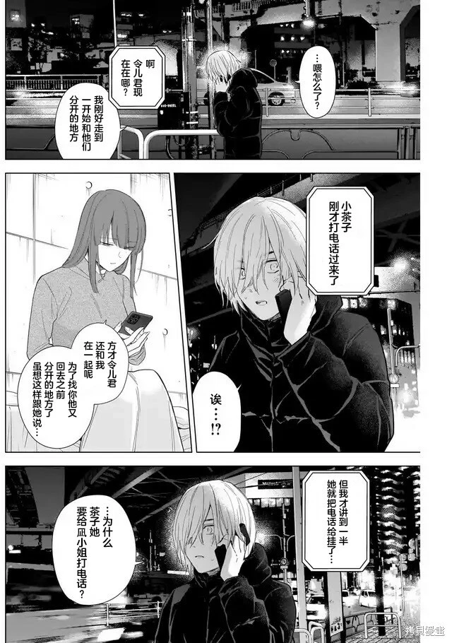 第116话1
