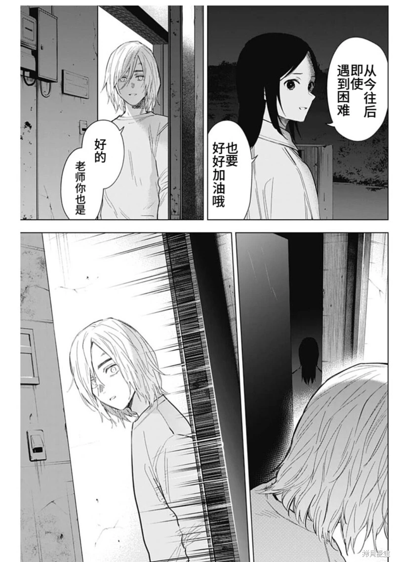 第149话13