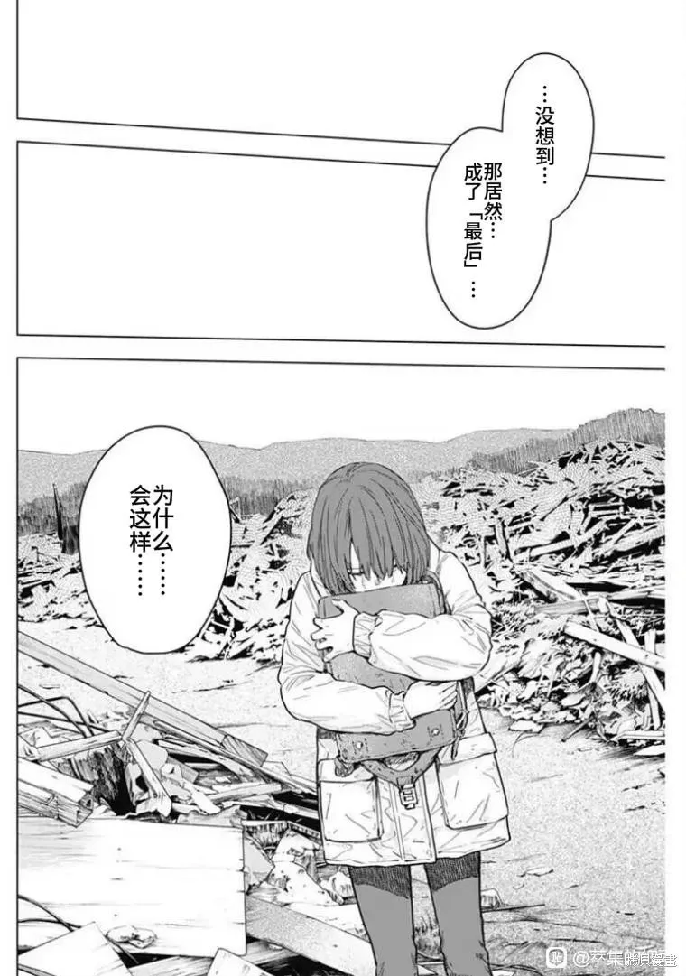 第170话15