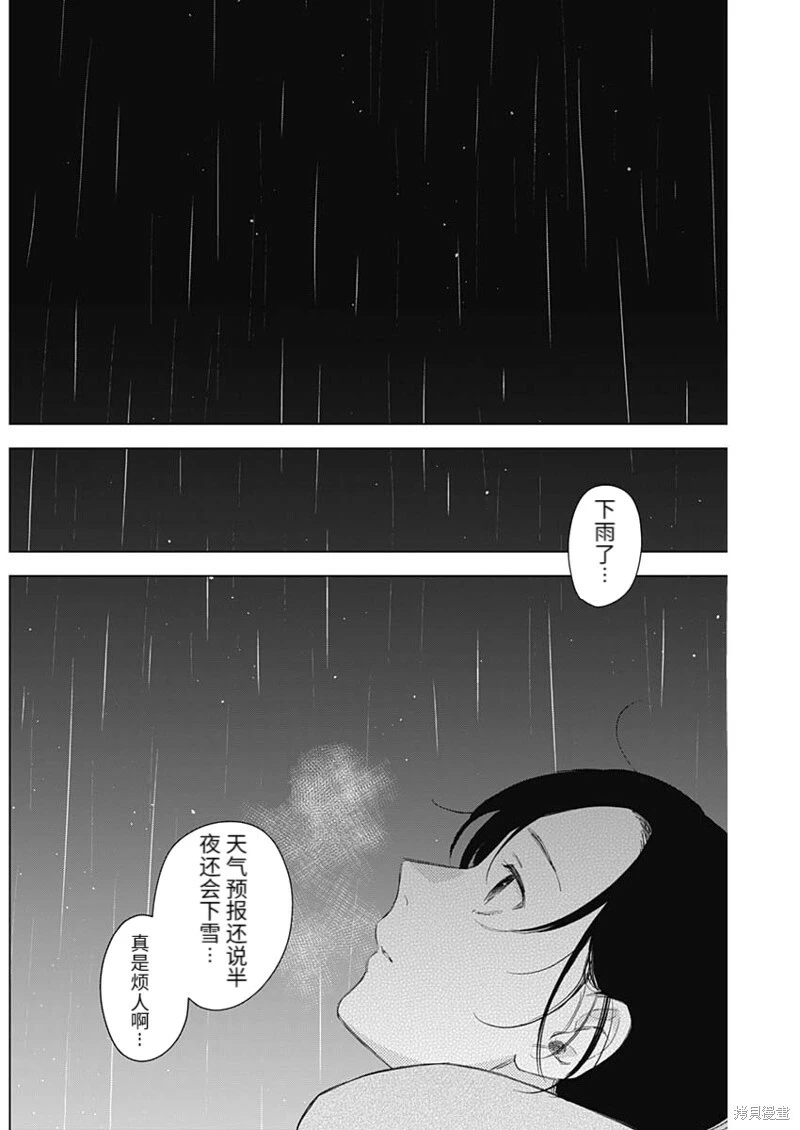 第101话14