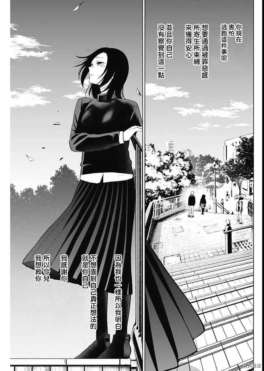 第37话6
