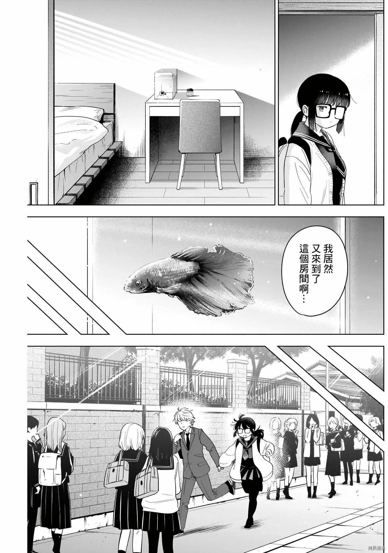 第52话2