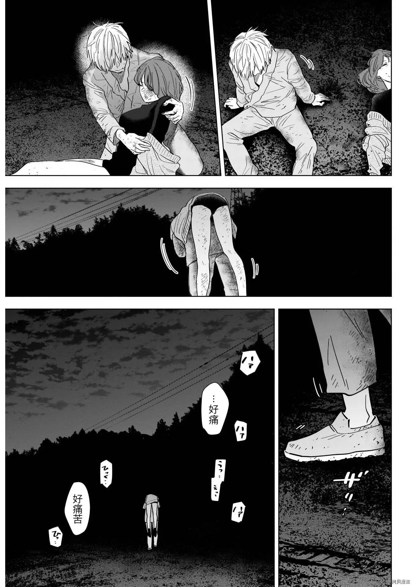 第69话18