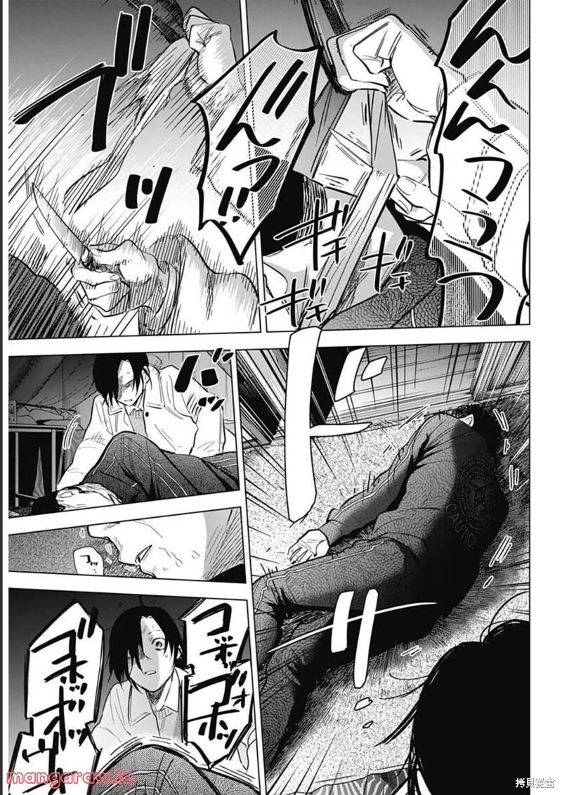 第111话15