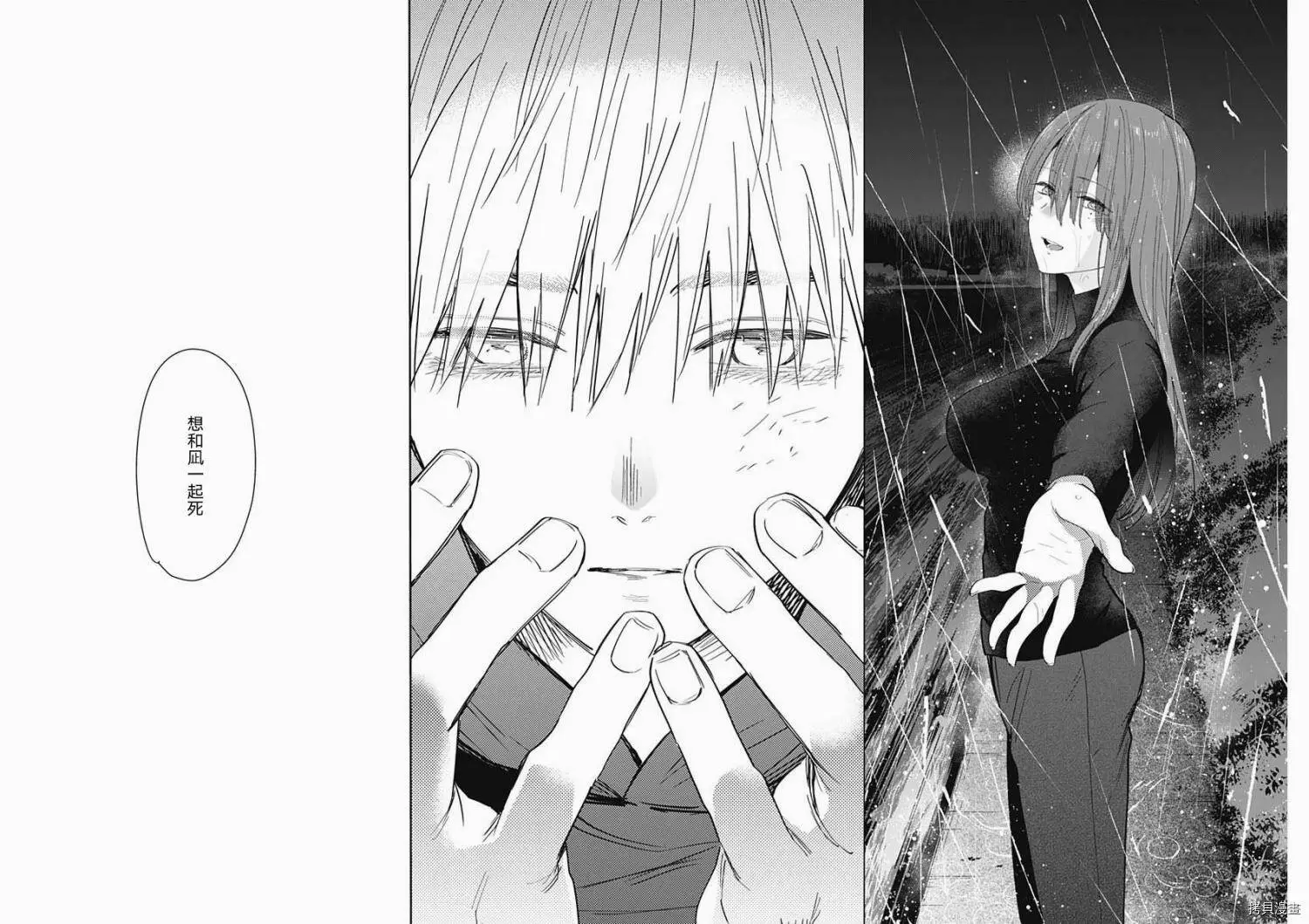 第40话13