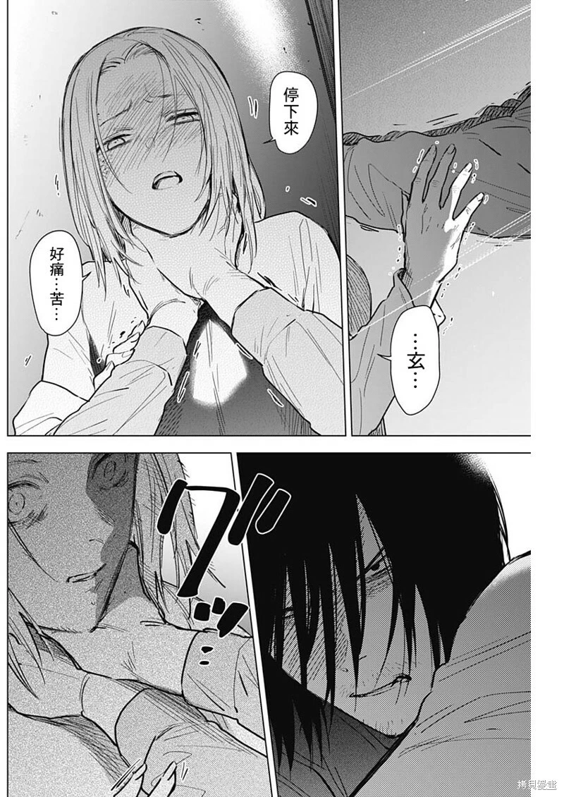 第124话1