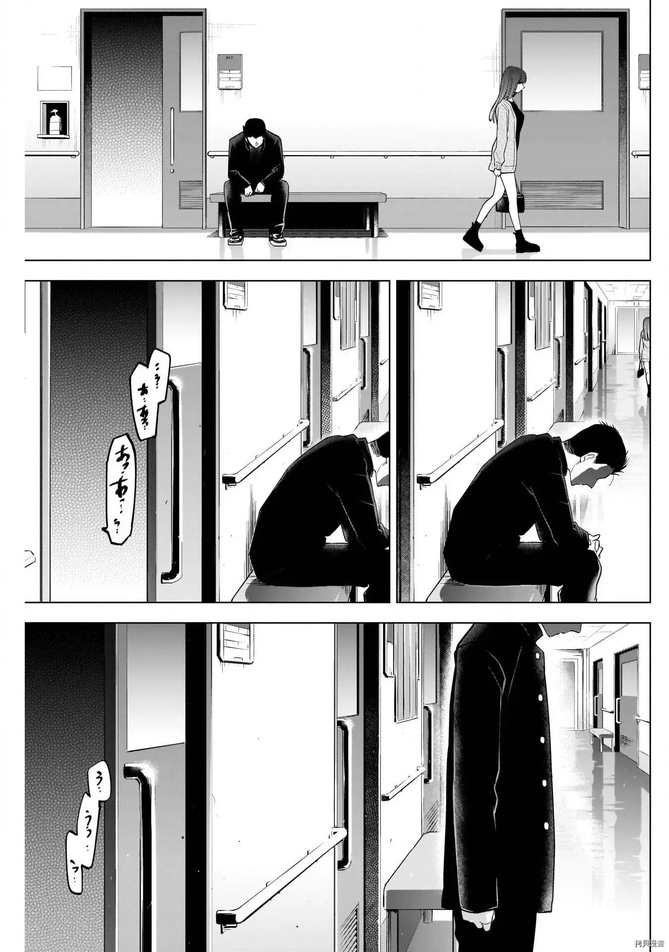第64话16