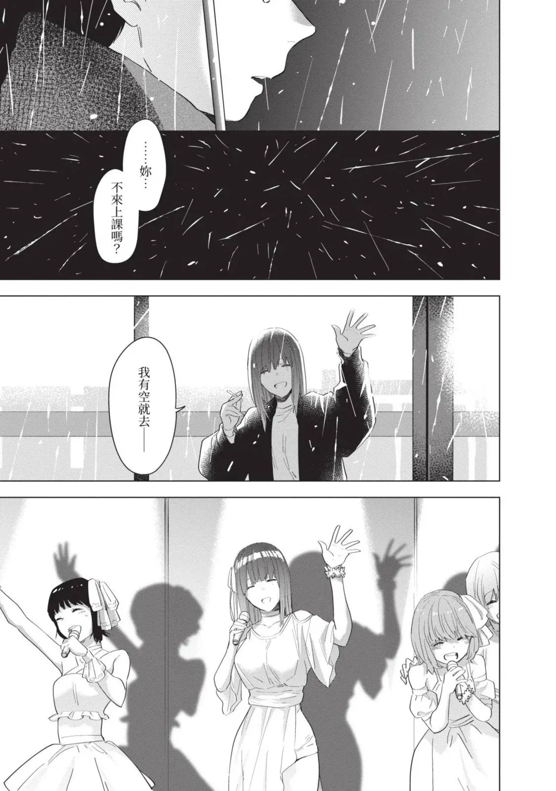 第10卷209