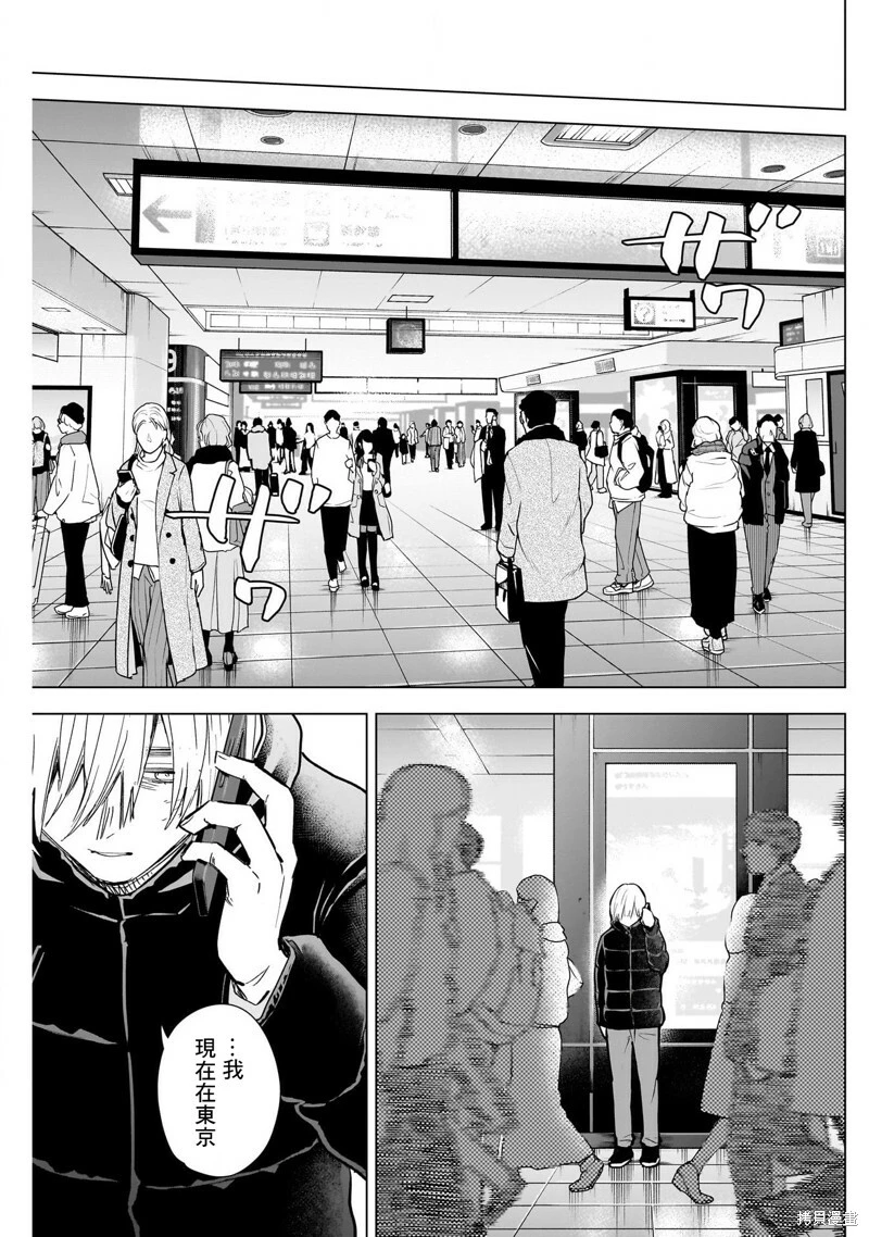 第123话12