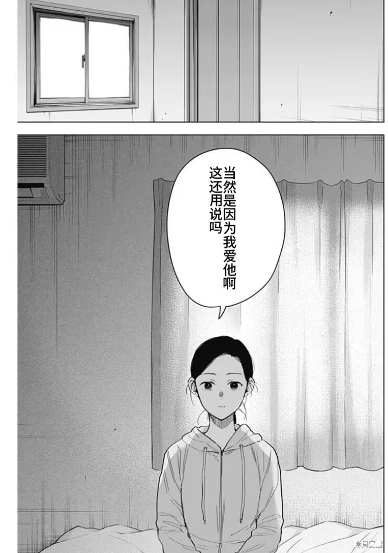 第148话6