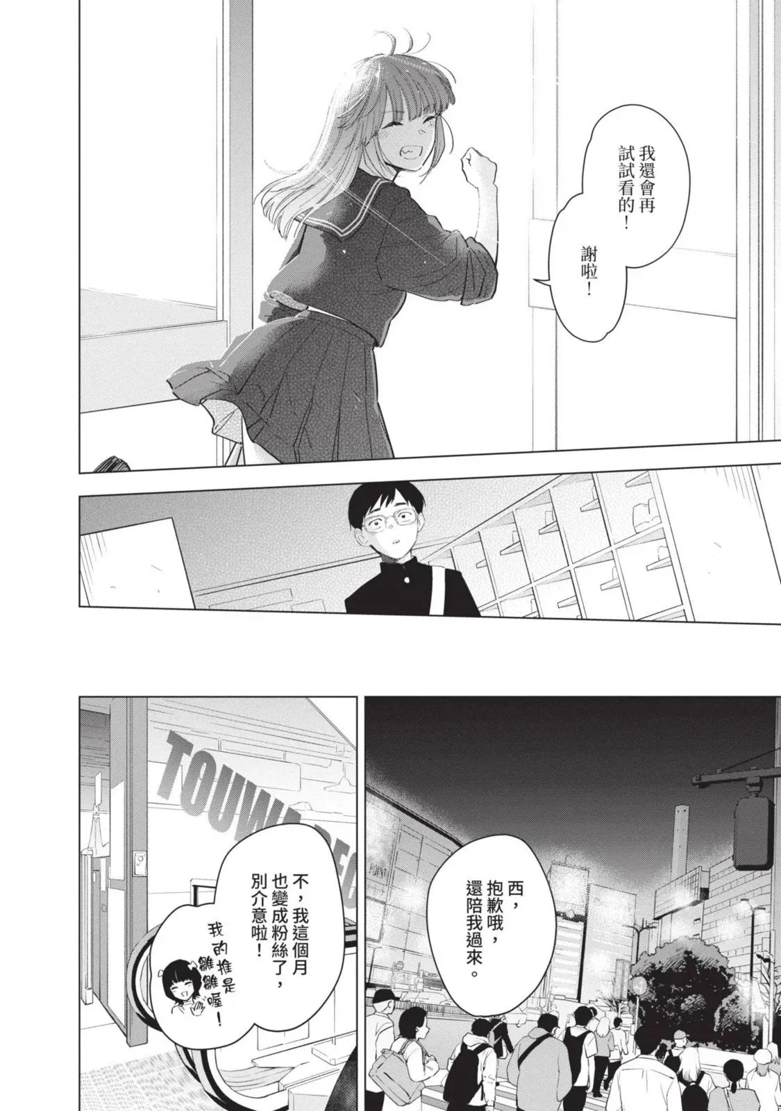 第10卷204