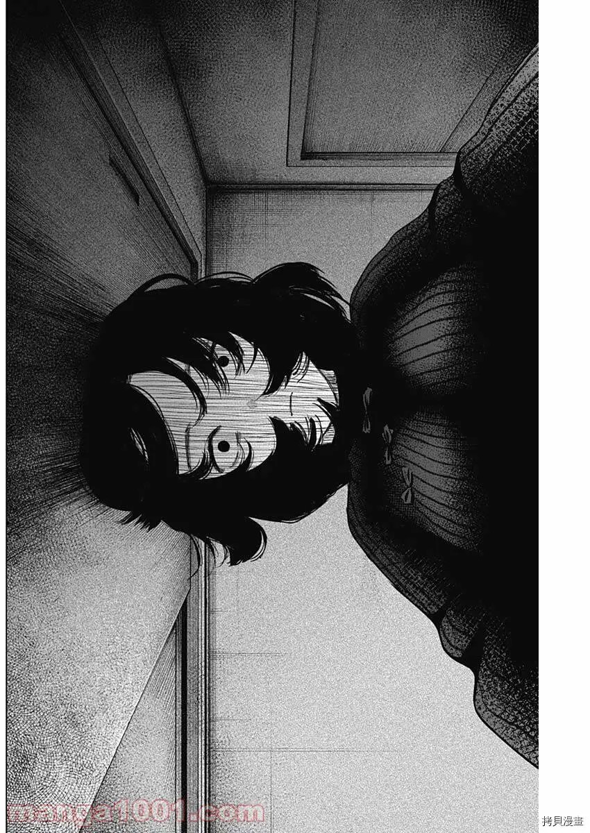 第79话15