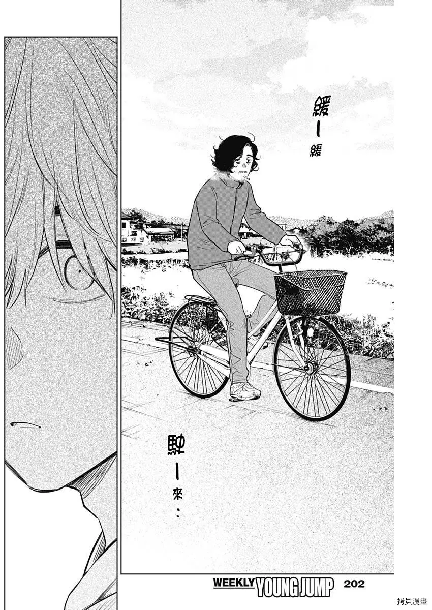 第04话15