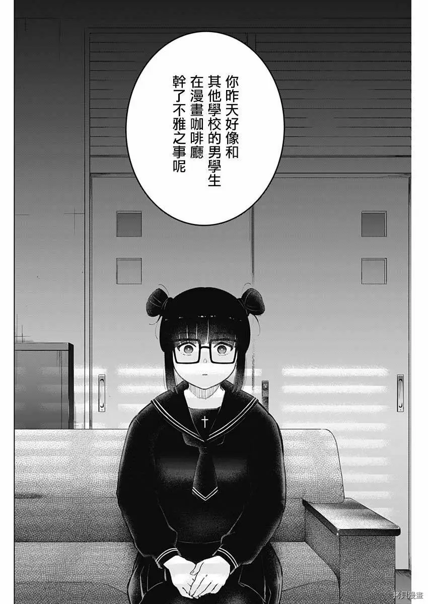 第42话10