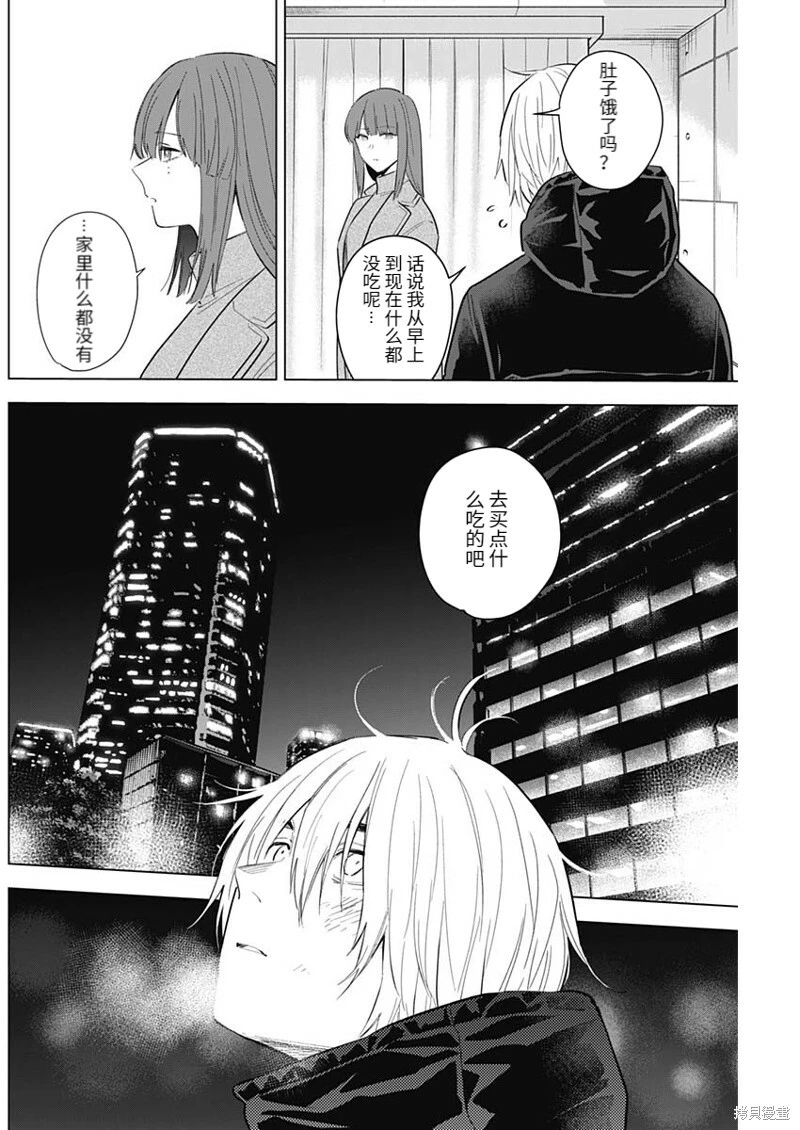 第113话5
