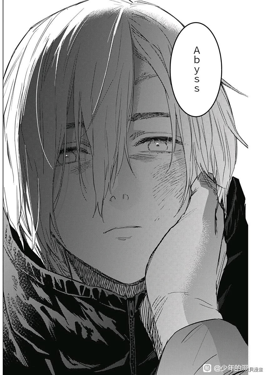 第89话7